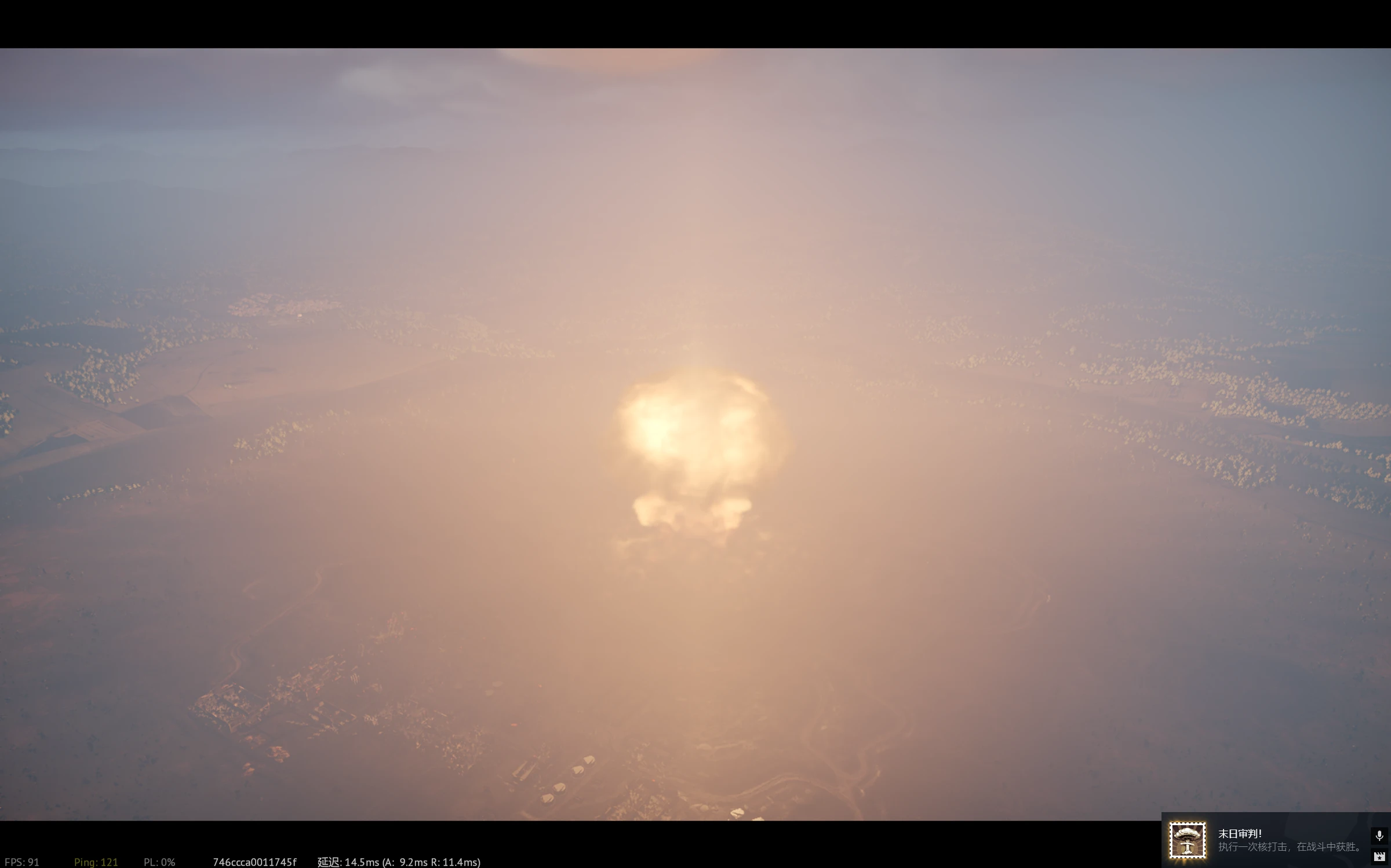 从空中看到的核爆
